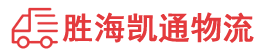 揭阳到周口物流公司